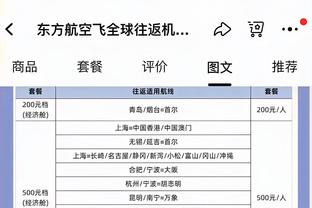 前途一片光明！基根-穆雷13中8&三分7中3砍21分5板 第三节揽13分