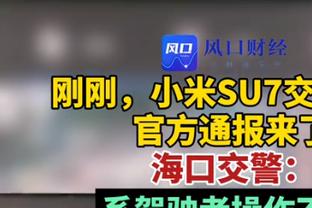 马卡：维尼修斯、卡马文加、居勒尔等5位皇马球员能出战西超杯